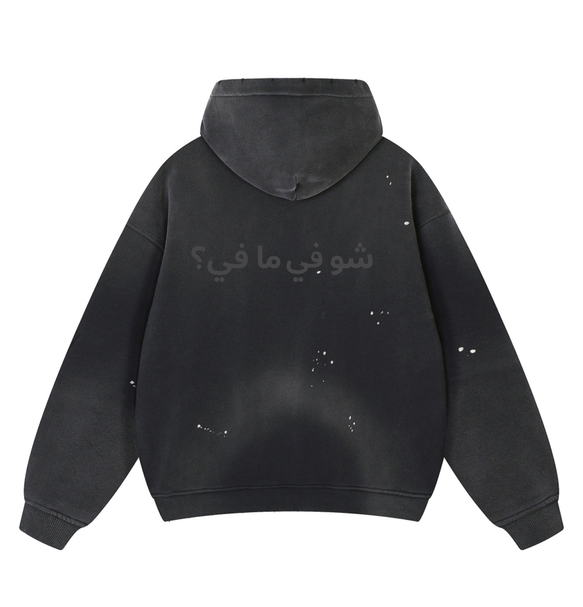 Shu Fi Mafi Hoodie