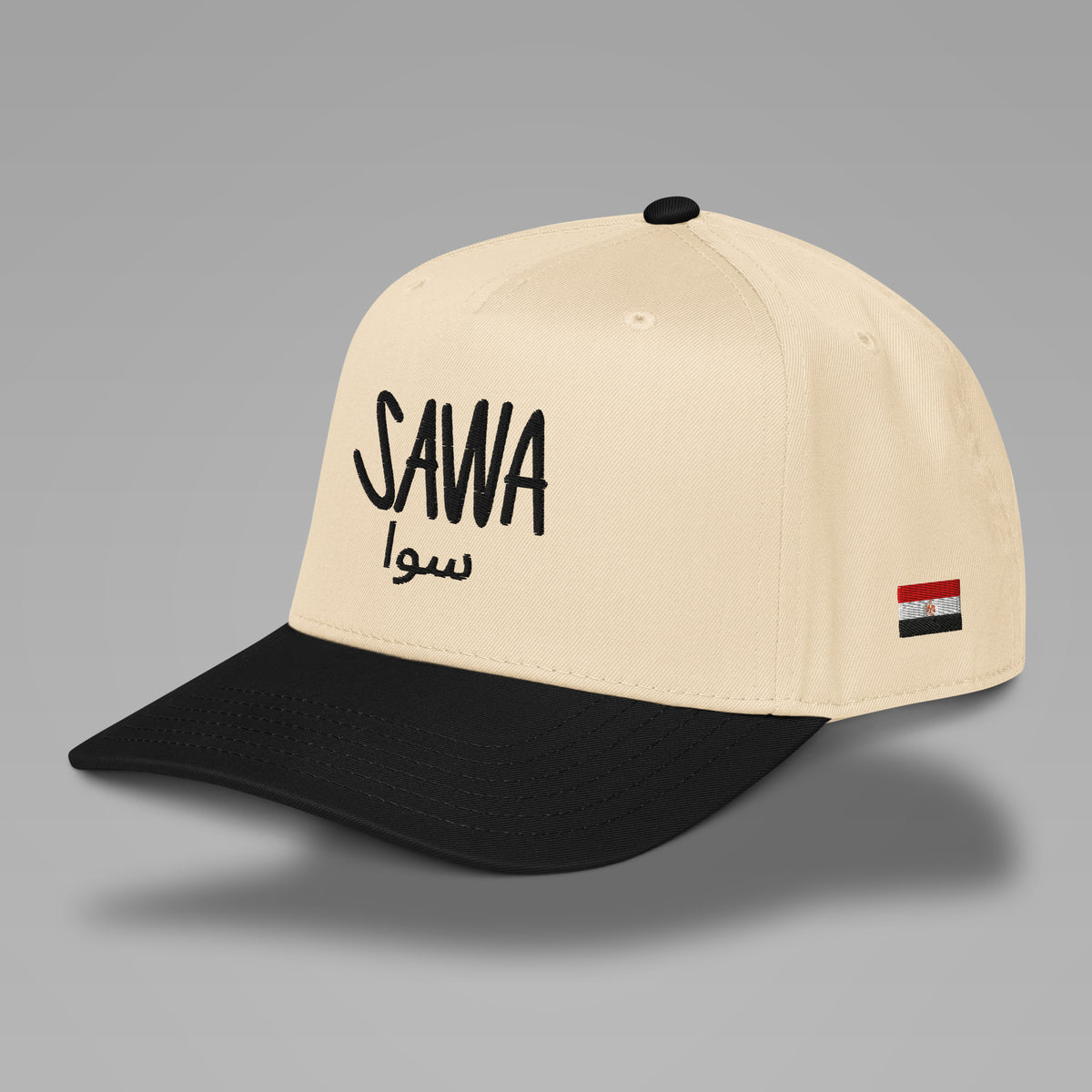 Cream Sawa Snapback - Egypt