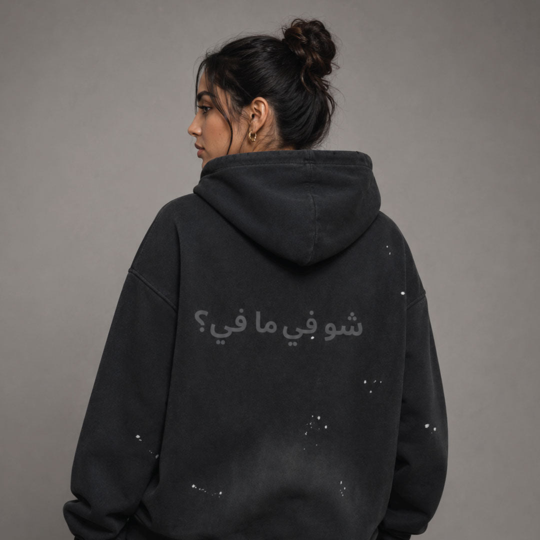 Shu Fi Mafi Hoodie